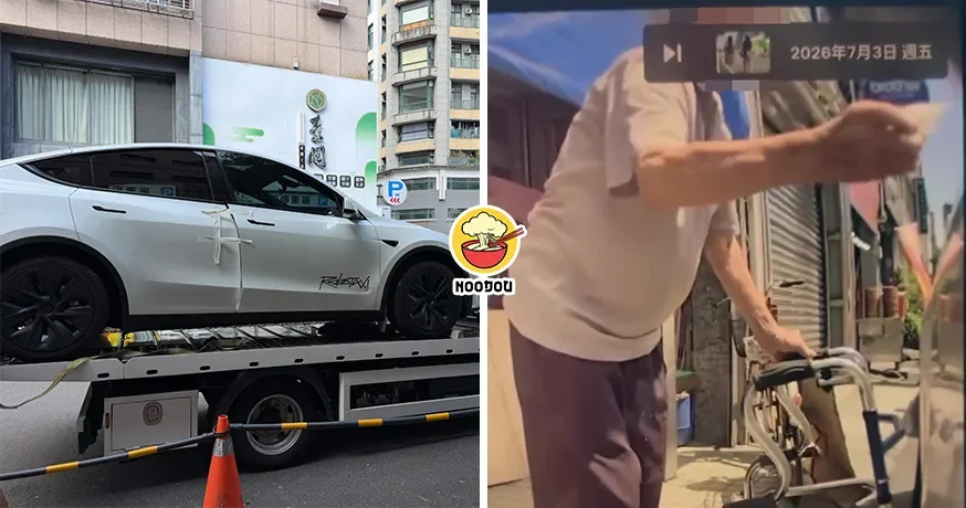 Ah Pek Super Glue Spoil Tesla Ft