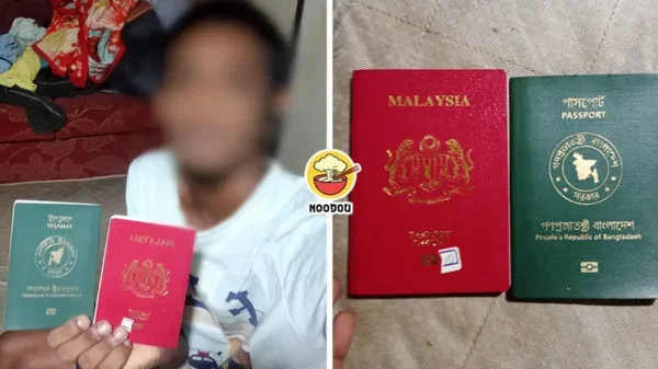 Bangla Msia Passport Ft