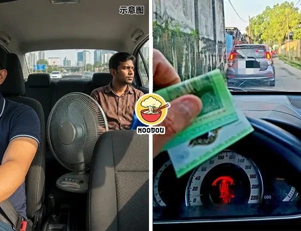 Bangla Rm5 Tips Driver Ift