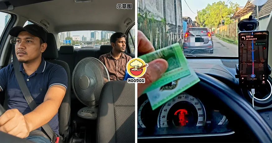 Bangla Rm5 Tips Driver Ift
