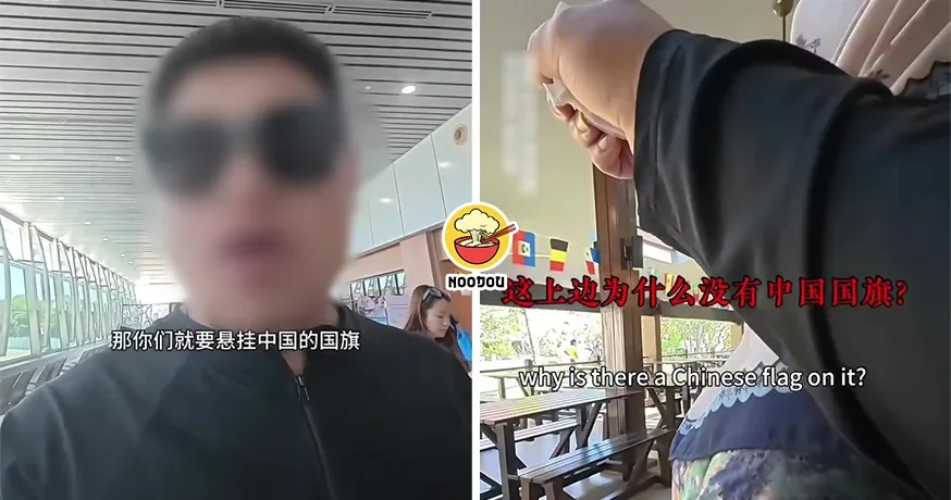 China Complain Msia Hotel No Flag Ft