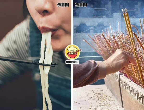 Chopstick Joss Stick Haram Ft