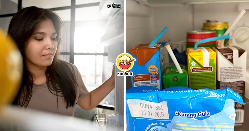 【很Geli叻！】同事们爱把喝一半的饮料放进冰箱，大马女子Beh Tahan料！