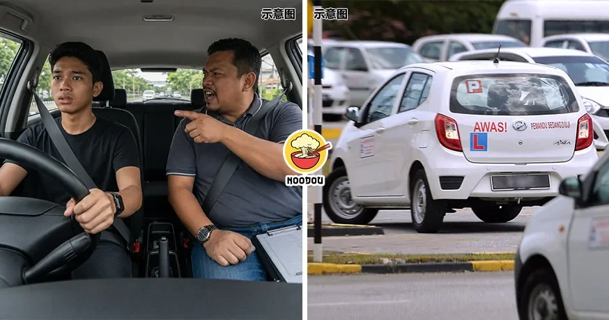 【不会教，只会骂！】Beh Tahan教车教练一直乱发飙，大马男子半路下车走人！