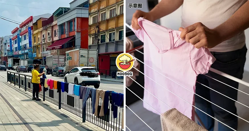 Foreigner Hang Clothes Street Pagar Ft