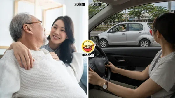 Honk Dad Car Rmb Gone Ft