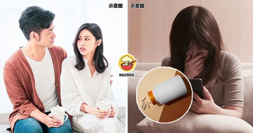 【还以为是因为爱！】“好老公”每天叮嘱她吃保养品，大马女子后来才惊觉是丰胸丸！
