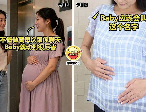 Pregnant Baby Name Mum Ft Img