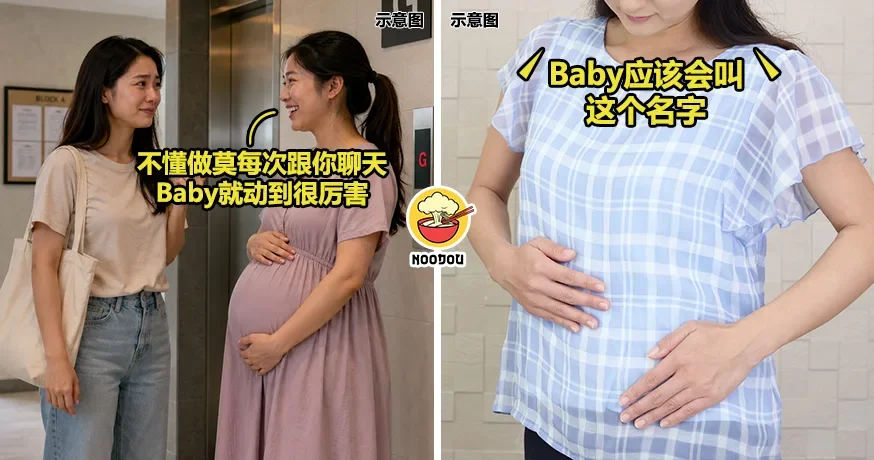 【感觉她一直都在