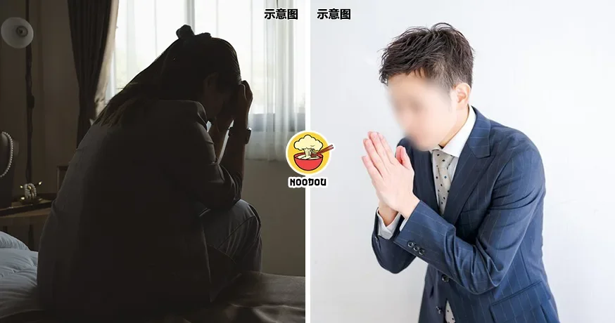 【还曾下跪求她滚！】整天被老公骂“拖衰家”，大马女子犹豫是否要离婚！