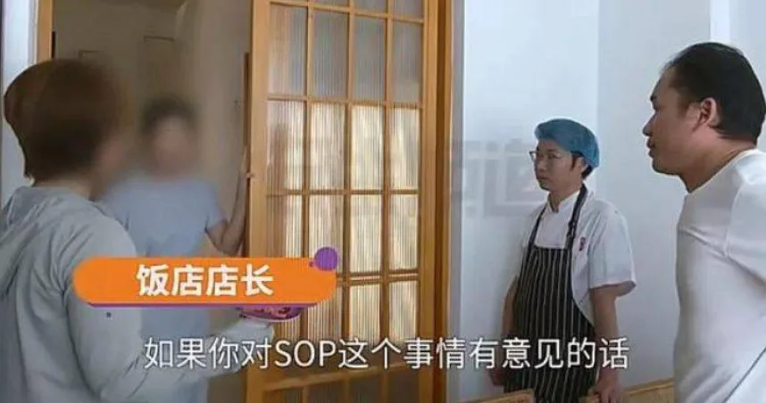 Chef 1