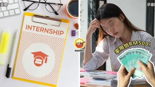Intern Ft Img