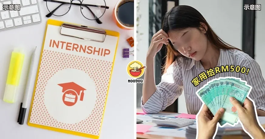 Intern Ft Img