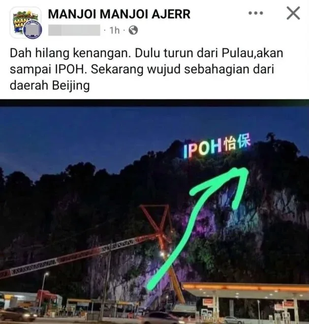Ipoh Chinese Word