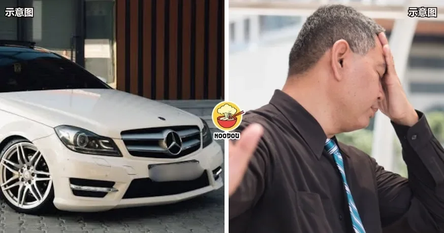 【有梦是好的~】顾客赚RM2000要买『Mercedes C200』，汽车销售大傻眼！