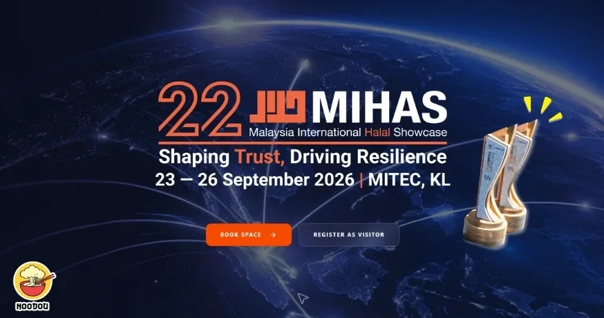 【表彰清真产业卓越表现】『MIHAS Awards 2026』正式开放报名