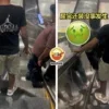 Mrt Pee Ft