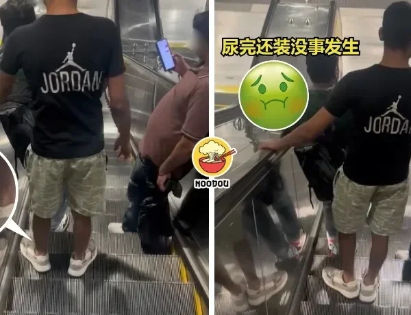 Mrt Pee Ft