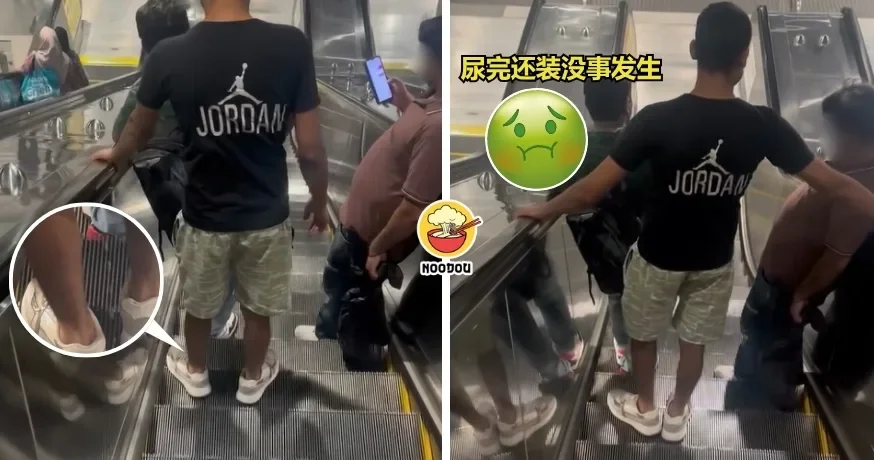 Mrt Pee Ft