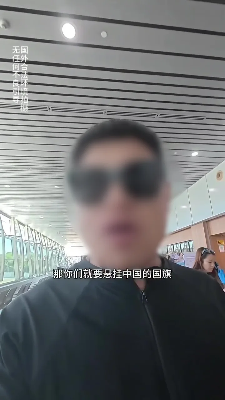 中国男子不满大马酒店没挂中国国旗真相曝光世界杯国家 2