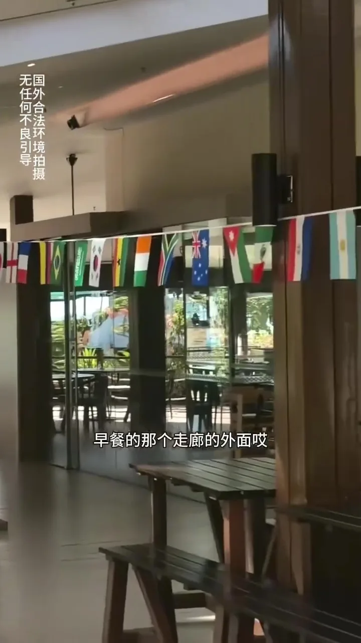 中国男子不满大马酒店没挂中国国旗真相曝光世界杯国家 3