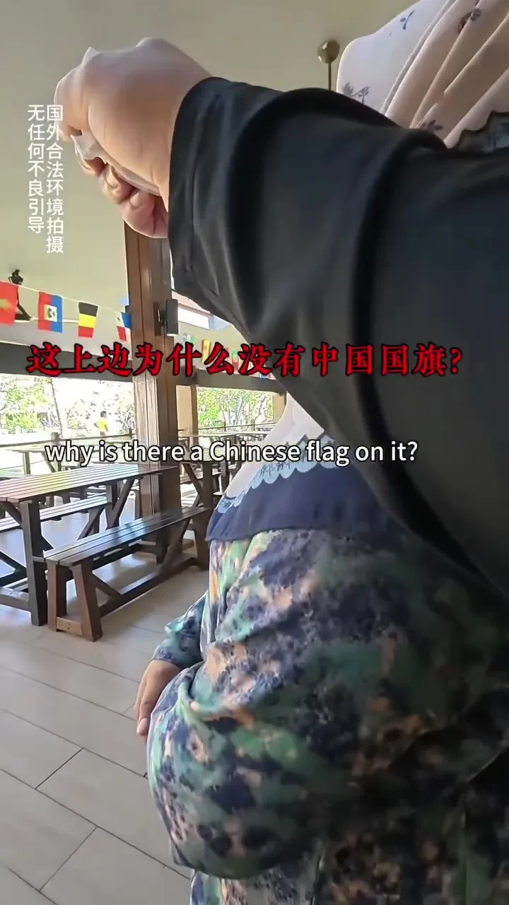 中国男子不满大马酒店没挂中国国旗真相曝光世界杯国家 4