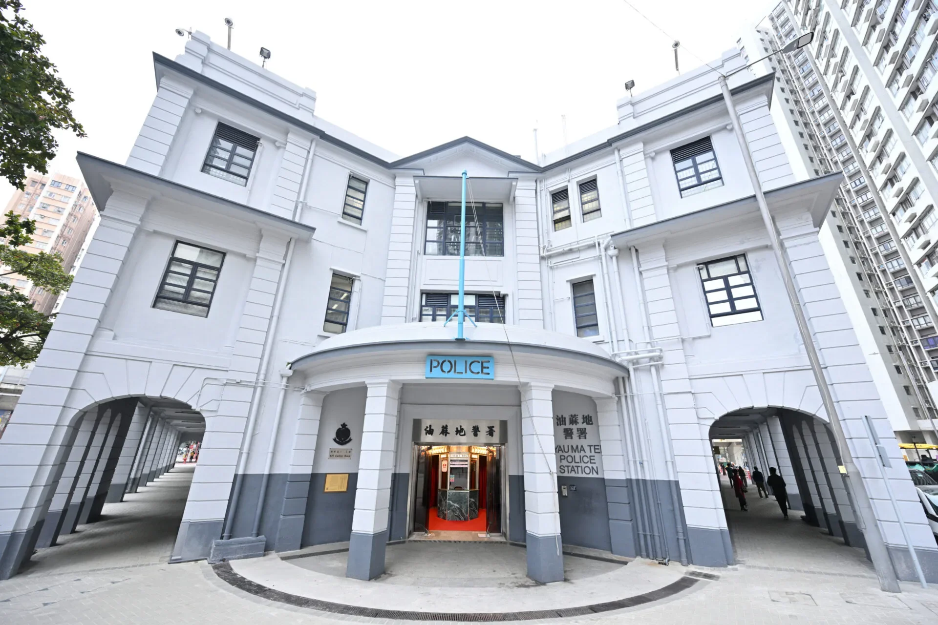 油麻地警署1