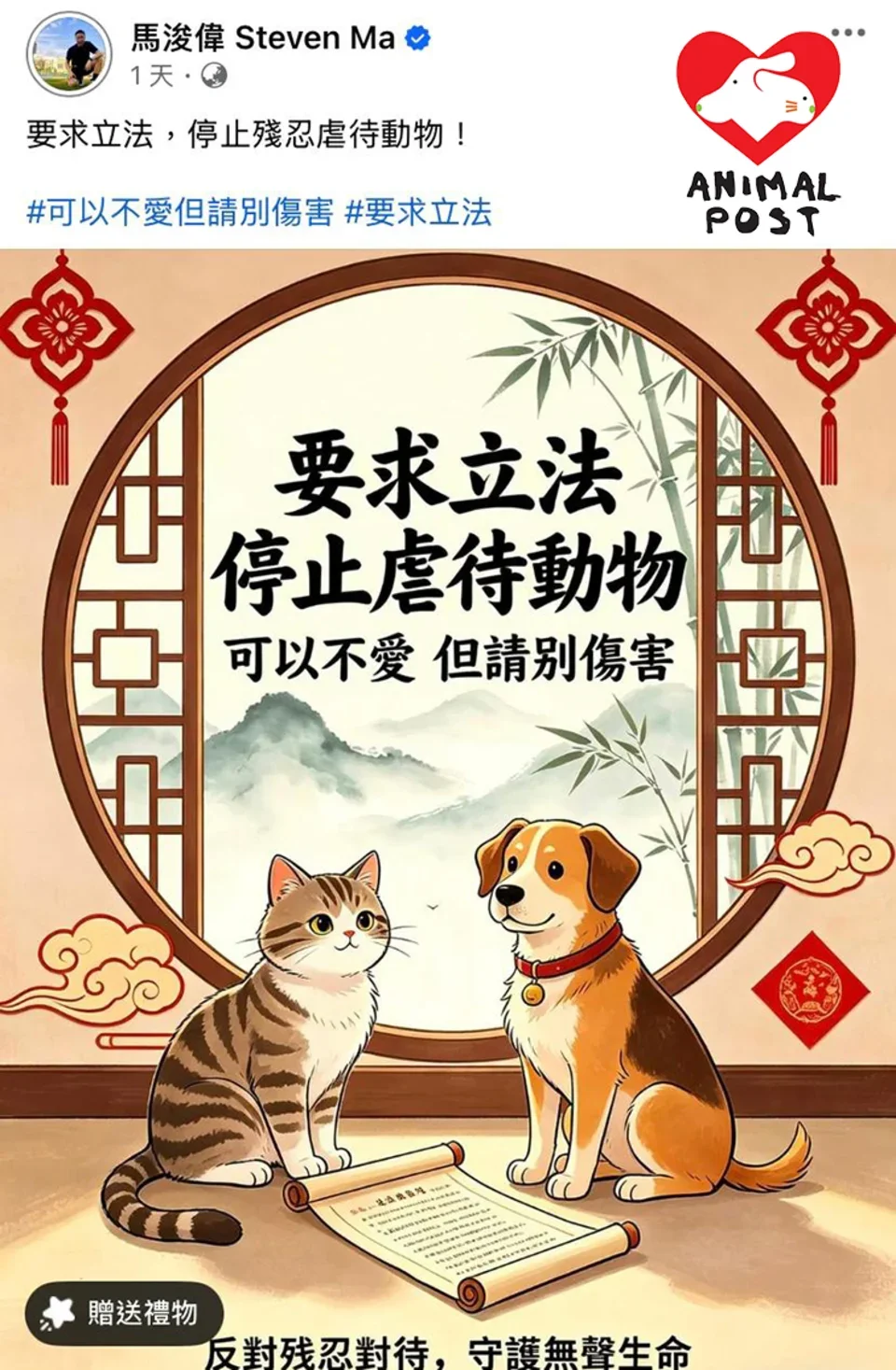 马浚伟