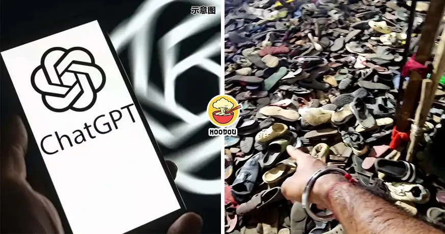 Chatgpt Find Shoes Ft