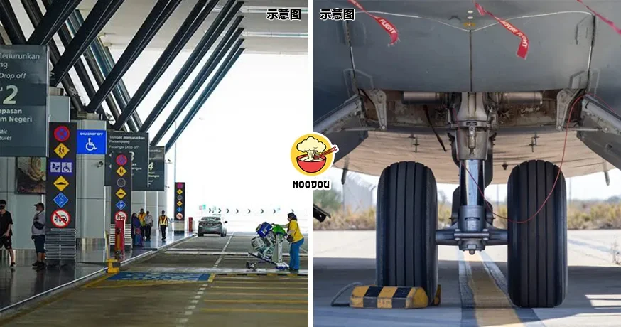 Klia Tokyo Flight Body Ft