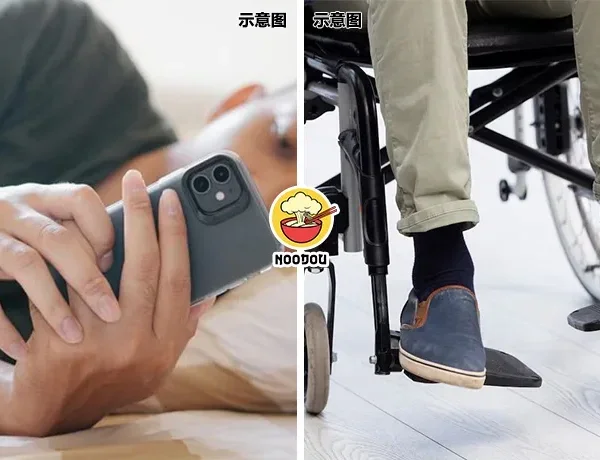 Lay Bed Phone Cnt Walk Ft