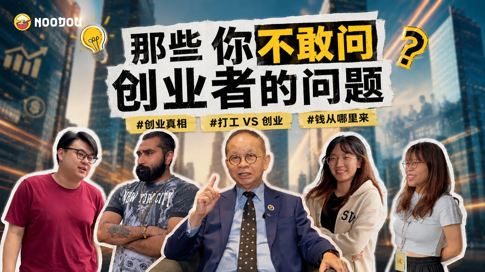 Matrade 封面图