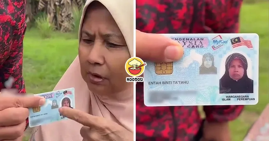 Mak Cik Name Entah Tatahu Ft