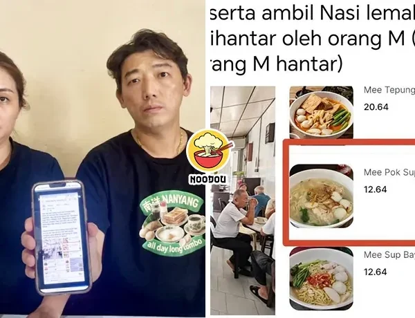 Mee Pok Pork Ft