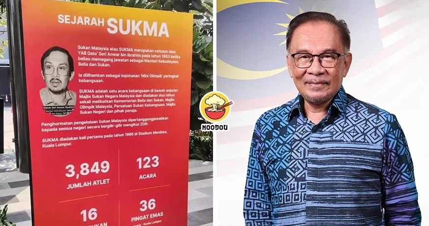 【原来是他的Idea！】大马网民吓一跳：才知道SUKMA是安华的构思！