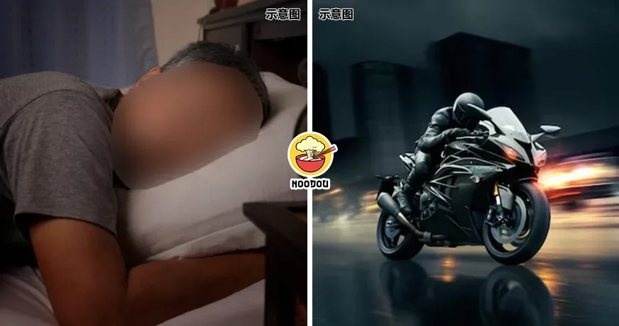 Stab Mat Rempit Noisy Ft