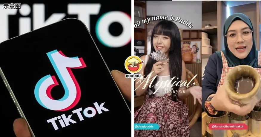 Tong Noodou Ft Img 8