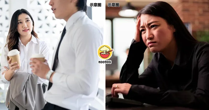 Thought Colleague Kao Her Ft