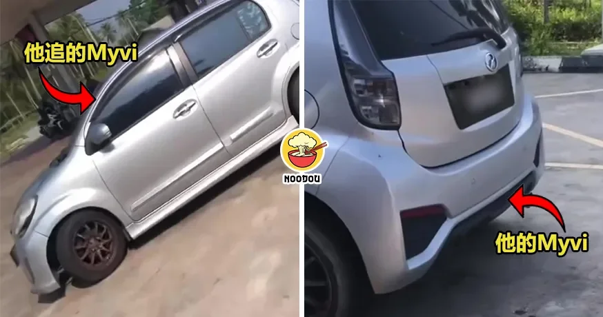 Wrong Car Shout Thief Ft