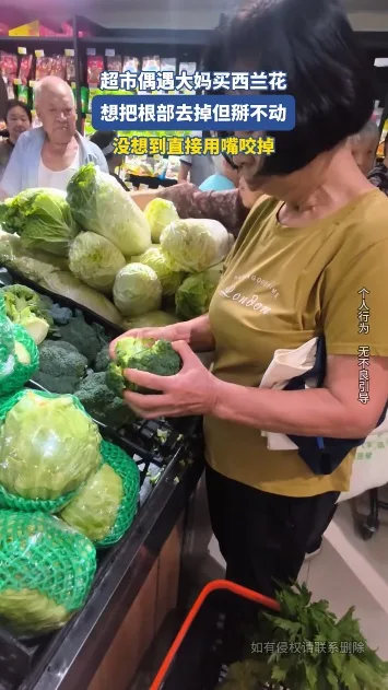 Aunty