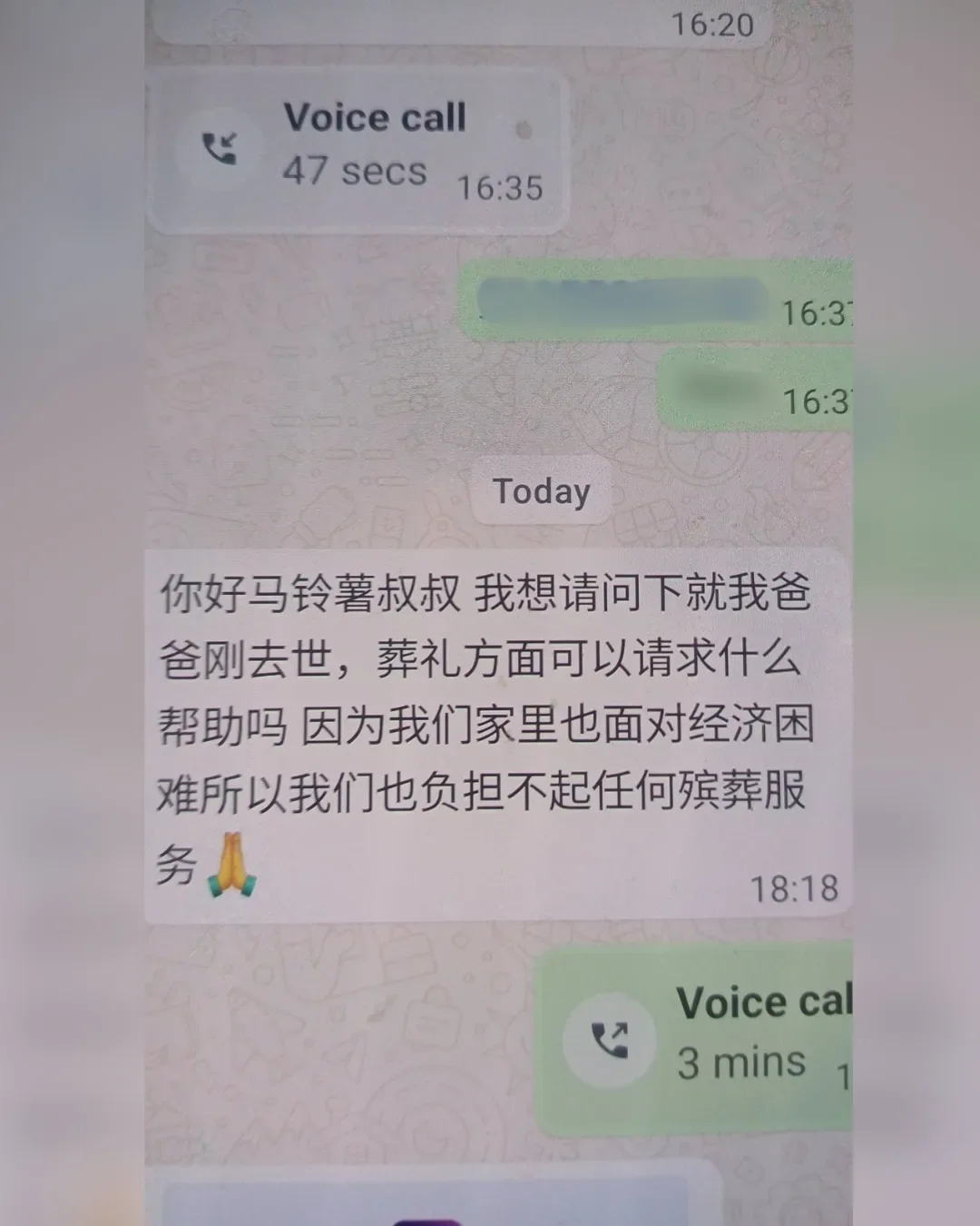 Chat Blur