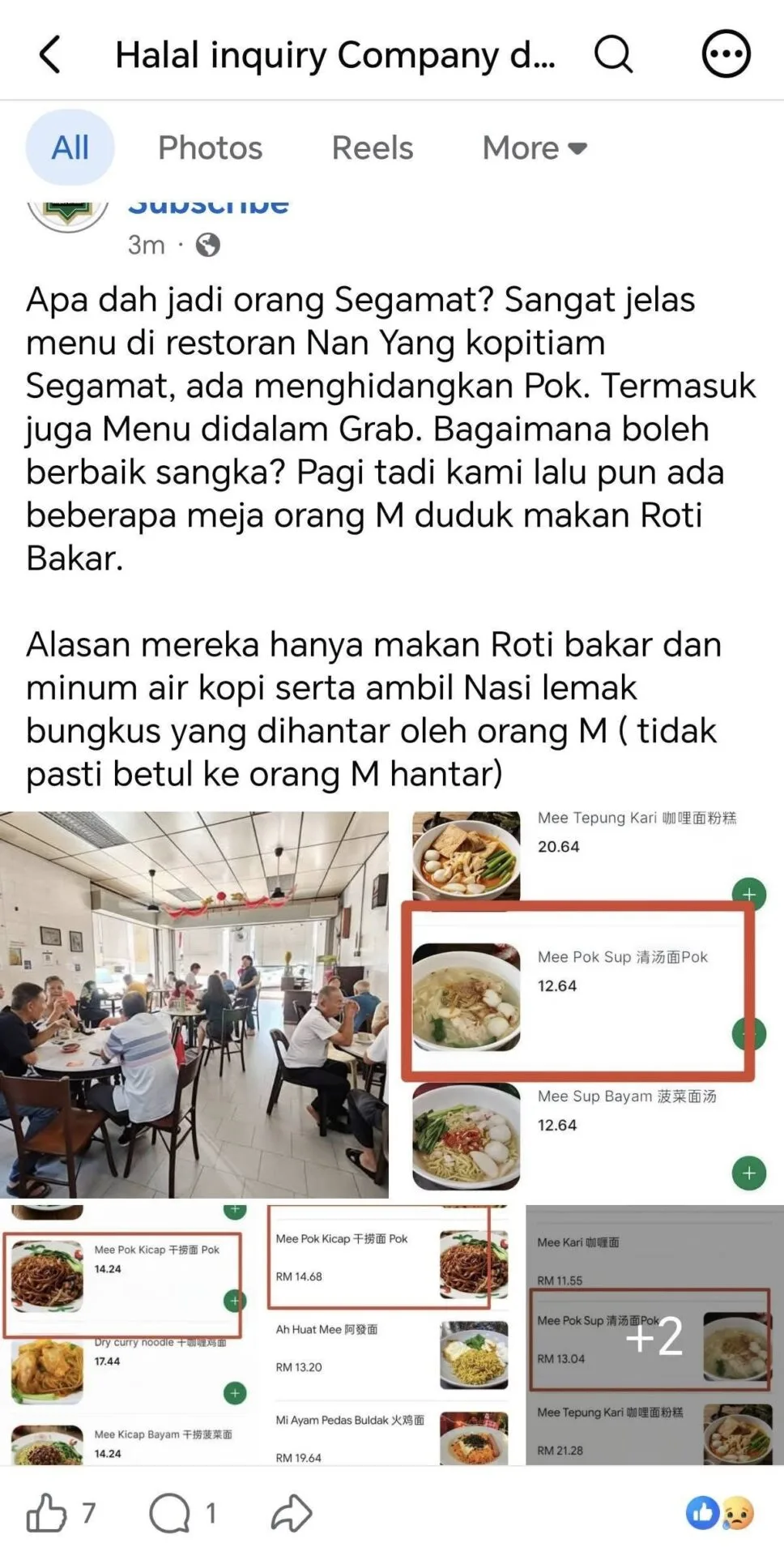 Nan Yang Coffee Shop Mee Pok Pork