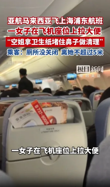 Plane 2