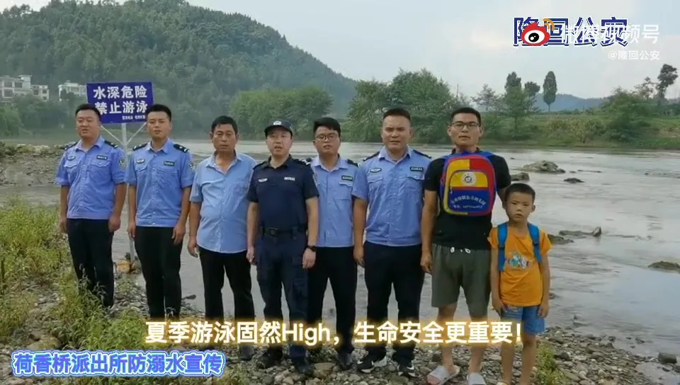 中国湖南隆回民警自导自演防溺水宣传影片 1