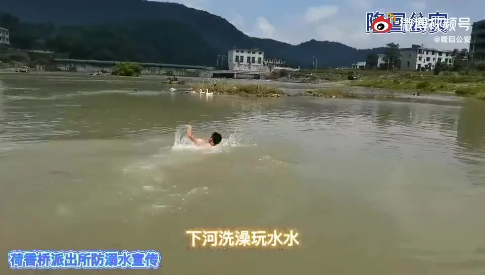 中国湖南隆回民警自导自演防溺水宣传影片 3