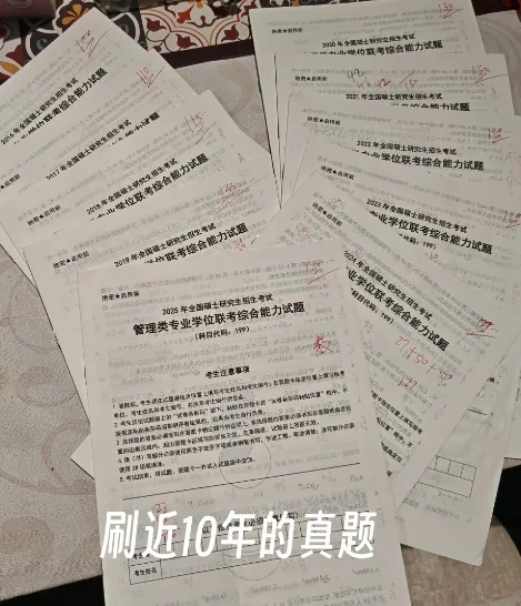 女儿一句有本事你去考研究生报考5个月后成功考上名校 5