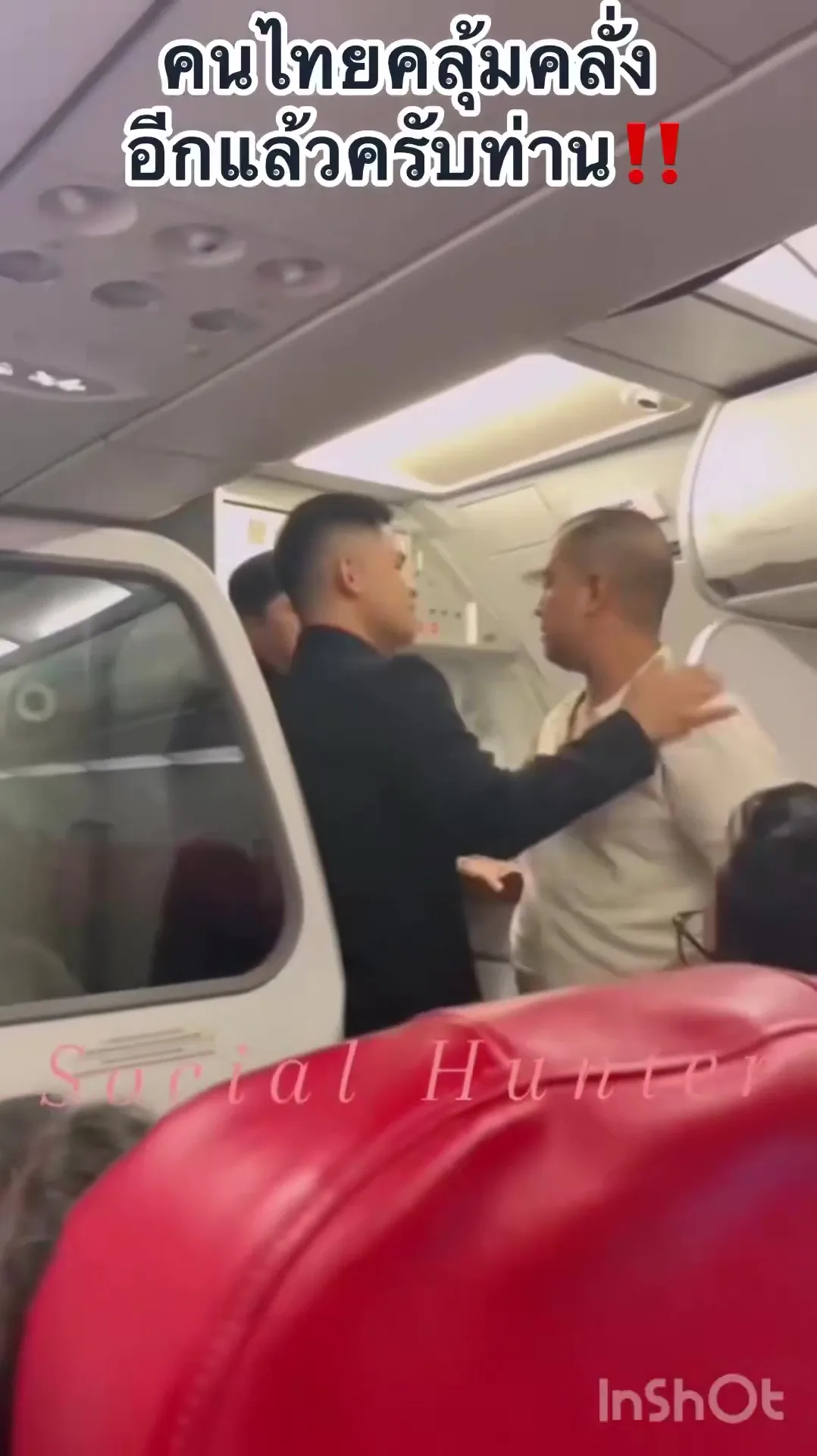 泰国军官精神病发作吉隆坡飞往曼谷班机情绪失控 2