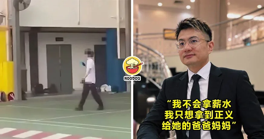 “我不拿薪水，只想替她拿到正义”大马江昭上律师不满判决结果，为叶芯嫙命案发声！