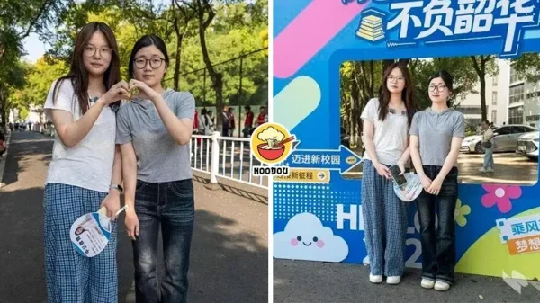 2 Xin Yi Same Name Uni Ft