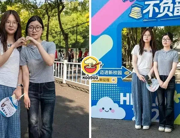 2 Xin Yi Same Name Uni Ft